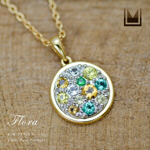 OPEN23周年ポイント3倍 ペンダント トップ フローラ - Flora コレクション 「Suisen」 プラチナ900 ゴールド K18 コンビネーション パヴェ 水仙