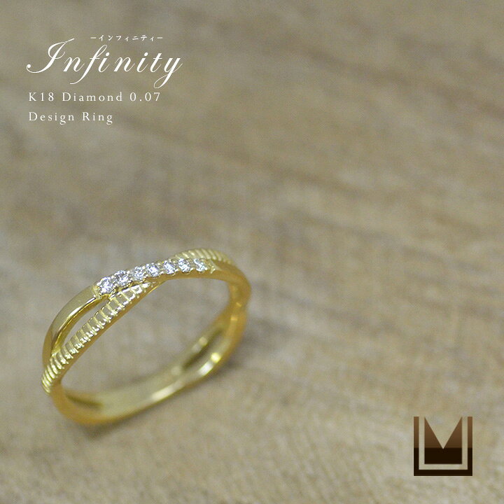 楽天市場】K18 ダイヤモンド 0.07ct リング「Infinity」 プラチナ900 