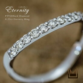 週末限定500円クーポン エタニティーリング ダイヤモンド 0.22ct ハードプラチナ950 K18・K10選択可 カーブ ピンキー ファランジ クリスマス Xmas