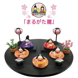 雛人形 コンパクト おしゃれ ひな人形 縮緬細工 かわいい おひなさま お雛様 ちりめん平飾り 雛 親王飾り 名前旗付 インテリア