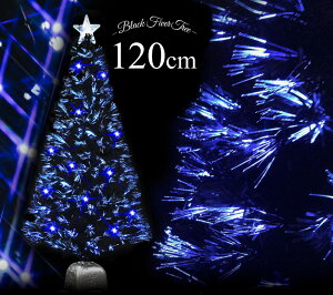 ファイバーツリー クリスマスグッズ 飾り 通販 価格比較 価格 Com