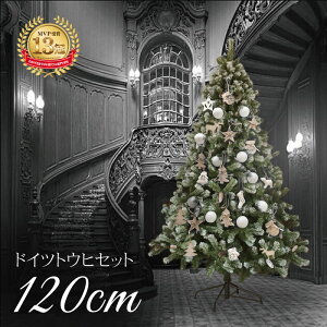 NX}Xc[ k  hCcgEqc[Zbg120cm yhkz I[ig  Zbg LED CeA