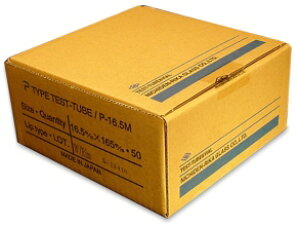 P-165 50{
