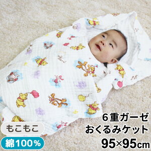 おくるみ 正方形の人気商品 通販 価格比較 価格 Com
