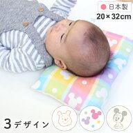 【クーポン配布中】6重ガーゼ ベビー枕 日本製 リバーシブルタイプ 20×32cm ディズニー ベビーミッキー …