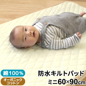 ベビー 布団 パイル ベビー用シーツ カバーの人気商品 通販 価格比較 価格 Com