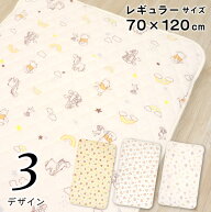 ディズニー ベビー 防水キルトパッド 70×120cm レギュラーサイズ ベビー布団用 Disney プー ミッキー ミ…