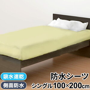 z hV[c {bNX^Cv 100×200cm×30cm VOTCY p VO~zc VOxbhp xr[ N[ CG[ n ~St pCn 100 un doudou