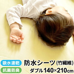 yN[|szhV[c 140×210cm _uTCY |@ z RۖhL [ xr[ ˂V[c _u~zc _uxbhp lSt pCn N[ n un dou