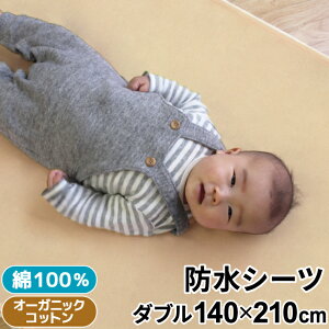 xr[ hV[c(tbgV[c) 140×210cm _uTCY _u~zc _uxbhp I[KjbNRbg x[W n lSt pCn 100 un doudou