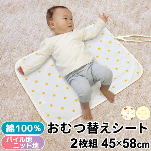yN[|szނւV[g 2Zbg 45×58cm hV[c 100 pC Vjbg hbg  Ɖ_ N[ CG[ sN TbNX u[ AC{[ [Ђ xr[ 