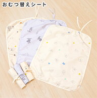【クーポン配布中】ディズニー おむつ替えシート 2枚セット 45×58cm プー ミッキー ミニー 防水仕様 吸…