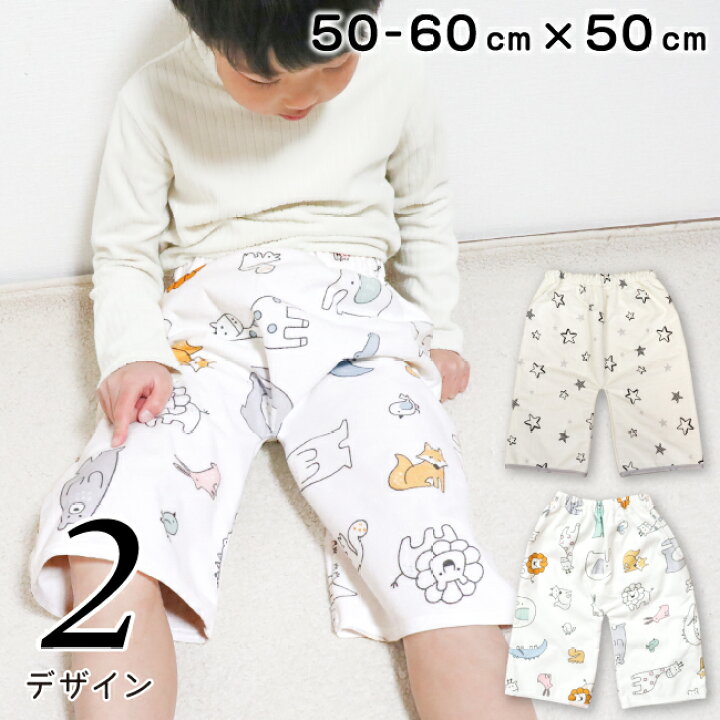 楽天市場】【クーポン発行中】おねしょ対策ケット ズボンタイプ  