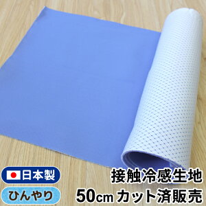 ⊴n 110×50cm { Jbg z n `FbN    nhCh un doudou  CUT COL