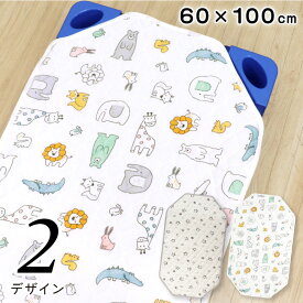 お昼寝 コットカバー 60×100cm 裏面メッシュ 裏面防水 オーガニックコットン 綿100％ パイル キルト コットシーツ スター 星 北欧アニマル 四隅ゴム付き ネームタグ付き お昼寝コット 午睡コット 保育園 幼稚園 入園準備 un doudou