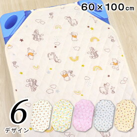 【クーポン発行中】ディズニー お昼寝 コットカバー 60×100cm 裏面メッシュ 裏面防水 キルティング コットシーツ プーさん ミッキー ミニー ミッキーアイコン 四隅ゴム付き ネームタグ付き お昼寝コット 午睡コット Disney 保育園 幼稚園 入園準備