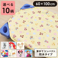 ディズニー お昼寝 コットカバー 60×100cm 裏面防水 コットシーツ プーさん ミッキー ミニー アナ雪 プ…