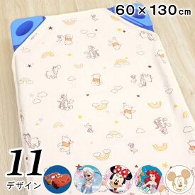 【クーポン発行中】ディズニー お昼寝 コットカバー 60×130cm 裏面防水 コットシーツ プー ミッキー ミニー アナ雪 プリンセス カーズ トイ・ストーリー 四隅ゴム ネームタグ付き 防水シーツ Disney 保育園 幼稚園 入園準備 un doudou メール便発送(ポスト投函) NP