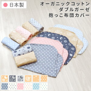 yN[|szzcJo[ { 43×68cm I[KjbNRbg _uK[[ 100 Q Ԃ xr[ V 􂦂 wXCb` NbV ˂˃NbV