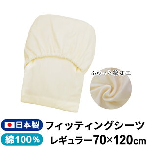 yN[|szxr[ tBbeBOV[c { 70×120cm 4dK[[ 100% M[TCY ӂƖȉH n ~S {bNXV[c ~Jo[ Ԃ 􂦂 􂢑ւ oY