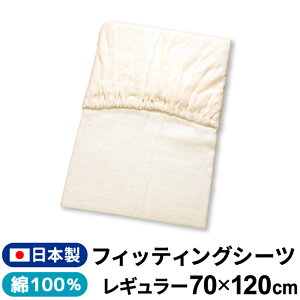 xr[ tBbeBOV[c { 70×120cm VOK[[ 100% M[TCY n ~S {bNXV[c ~Jo[ Ԃ 􂦂 􂢑ւ oY un doudou [֔(|X