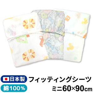 yN[|szfBYj[ xr[ tBbeBOV[c { 60×90cm VOK[[ ~jTCY ~jzc 100% Disney v[ ~bL[ ~j[ ~S {bNXV[c Ԃ 􂢑