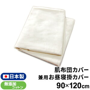 yN[|szxr[ zcJo[ Q|zcJo[ { 90×120cm YRbg _uK[[ 100% x[W n Ԃ q LbY 􂦂 􂢑ւ F Y ۈ牀 