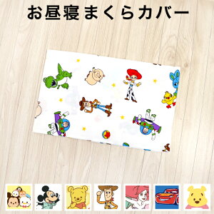 yN[|szfBYj[ Q Jo[ 42×26cm 100 Disney ~bL[ ~j[ v[ gCXg[[ vZX J[Y cc ۈ牀 ct  􂢑ւ ܂Jo[ 