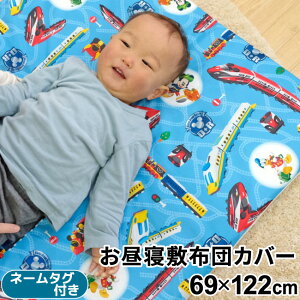 シーツ ディズニー ベビー お昼寝布団の人気商品 通販 価格比較 価格 Com