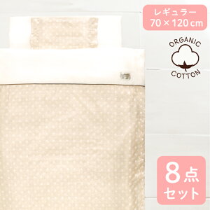 yN[|szxr[zcZbg 8_ I[KjbNRbg_uK[[ 100% SĐ􂦂 70×120cm M[TCY hbg  oY undoudou RF