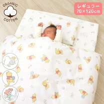 楽天市場】ディズニー ベビー（ベビーふとんセット｜ベビー用寝具  