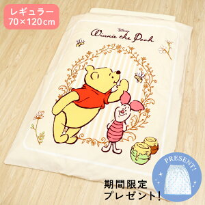˂Pbgv[gxr[zcZbg 3_ SĐ􂦂 70×120cm M[TCY fBYj[ ܂̃v[ sObg Disney Pooh Piglet `FbN iq N[ x[W oY