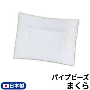 yN[|szQzcp pCv܂ { 31×21cm xr[ pCvr[Y k[h ĉ  ʋC QӂƂ xr[zc q ۈ牀 ct  un doudou [֔