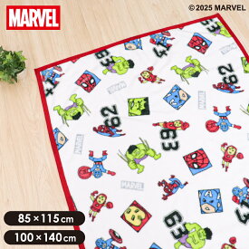マーベル アベンジャーズ 毛布 85×115cm/100×140cm ニューマイヤー MARVEL アベンジャーズ スパイダーマン アイアンマン キャプテン・アメリカ ハルク 子供 キッズ 赤ちゃん ブランケット 保育園 un doudou
