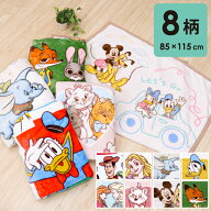 【クーポン配布中】ディズニー ベビー 毛布 85×115cm ニューマイヤー Disney ミッキー ドナルド プリン…