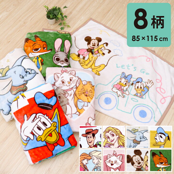 楽天市場】【クーポン配布中】ディズニー ベビー 毛布 85×115cm ニュー 