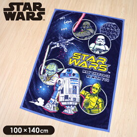 【クーポン発行中】スター・ウォーズ 毛布 100×140cm ニューマイヤー STAR WARS ダース・ベイダー マスターヨーダ R2-D2 C-3PO ストームトルーパー 子供 キッズ 赤ちゃん ブランケット 保育園 un doudou