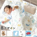 【クーポン発行中】お昼寝布団セット シンプル3点セット/フルセット8点 綿100％ 洗える敷き布団 防水バッグ 北欧 ドット 水玉 車 スター 動物 テディベア ロボット 名前ワッペン ネームタグ お昼寝ふとん ファスナーカバー 保育園 コンパクト 子供 un doudou OHF