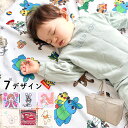 お昼寝布団セット ディズニー 3点セット 70×120cm ミッキー ミニー プーさん トイストーリー プリンセス アナと雪の女王 カーズ 保育園 おひるね布団セット 洗える敷き布団+防水バッグのセット ネームタグ ワッペン ファスナー お昼寝バッグ お昼寝敷布団 un doudou OHF