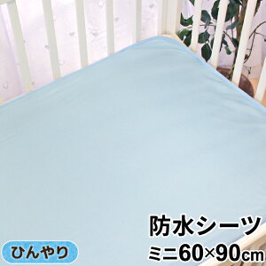 yN[|szxr[ ⊴ hV[c 60×90cm ~jTCY ~jzcp  n ėp Q-maxς lSt un doudou IWi [֔(|Xg) NP