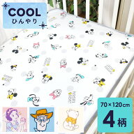 ベビー 冷感 防水シーツ 70×120cm レギュラーサイズ ベビー布団用 ディズニー プー ミッキー トイストー…