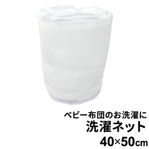 ����l�b�g ���` 40×50cm �x�r�[�z�c �ۂ��� �r�b�O�T�C�Y un doudou ���[���֔���(�|�X�g����) NP