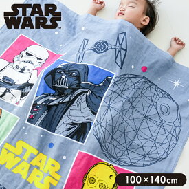 スター・ウォーズ タオルケット 子供 お昼寝 ハーフサイズケット 100×140cm 綿100％ 表ガーゼ織り STAR WARS ダース・ベイダー マスターヨーダ R2-D2 C-3PO チューバッカ 大判 ガーゼタオル おひるね 保育園 幼稚園 入園準備 un doudou メール便発送(対面受取) LP