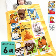 【クーポン配布中】ディズニー タオルケット 85×115cm 綿100％ 保育園 キッズ 子供 表ガーゼ ズートピア…
