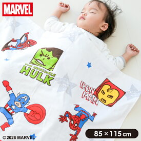 【クーポン配布中】マーベル お昼寝 タオルケット 85×115cm 綿100％ 表ガーゼ織MARVEL Avengers アベンジャーズ スパイダーマン アイアンマン キャプテン・アメリカ ハルク ガーゼタオルケット おひるね 保育園 夏 入園 子供 un doudou メール便発送(ポスト投函) NP