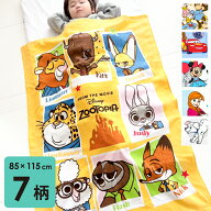 【クーポン発行中】ディズニー お昼寝 タオルケット 綿100% 85×115cm ズートピア プリンセス アナ雪 プ…