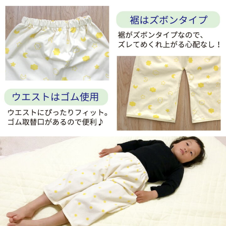 楽天市場】【クーポン発行中】おねしょズボン おねしょケット 防水  
