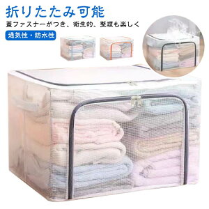 PVC ܂ݎ[{bNX Wt e t@Xi[t [{bNX  [BOX ho [P[X t 66L L W[Y[ ߗ zc [ y3Zbgzߗގ[{bNX h 