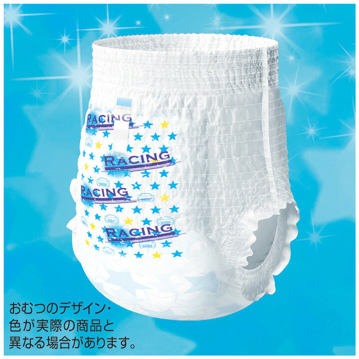 楽天市場 ムーニーマン スーパービッグ 女の子14枚 ユニ チャーム公式ショップ ユニ チャームいきいき生活