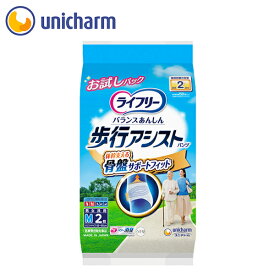 楽天市場 大人用紙おむつ お試しの通販 楽天市場 大人用紙おむつ お試しの通販